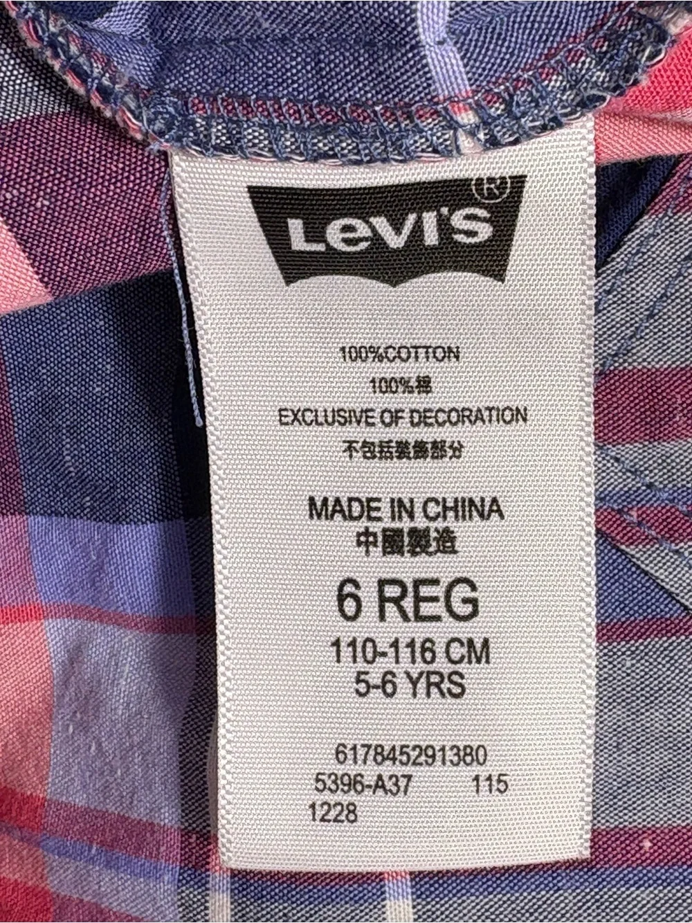 Levis authentic levi